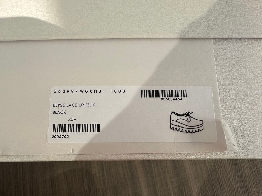 ステラマッカートニー エリス 35.5 黒 レザー 厚底 レースアップシューズ