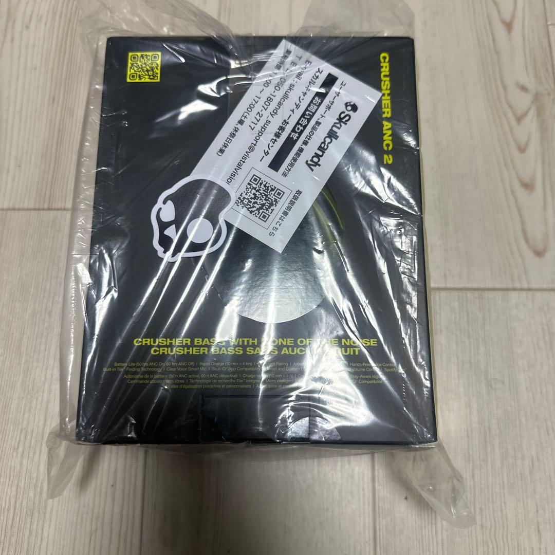 Skullcandy Crusher ANC 2 ワイヤレスヘッドホン