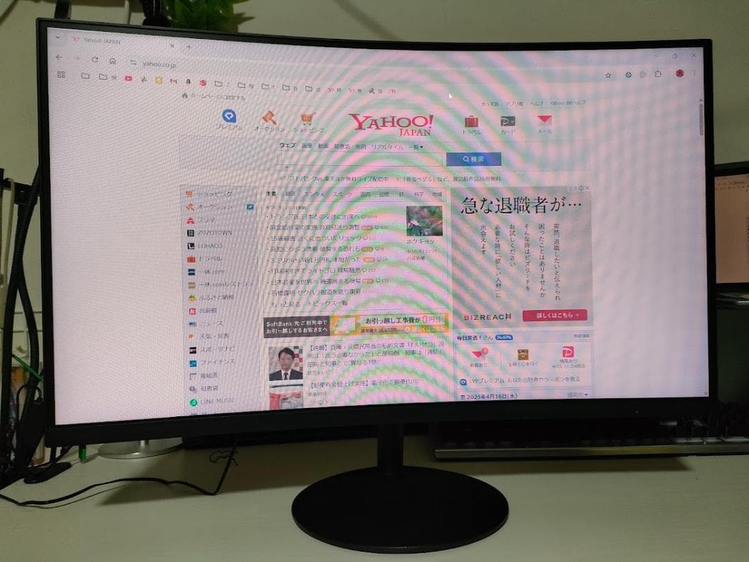 27インチ 湾曲モニター 23年5月購入 KOORUI フルHD