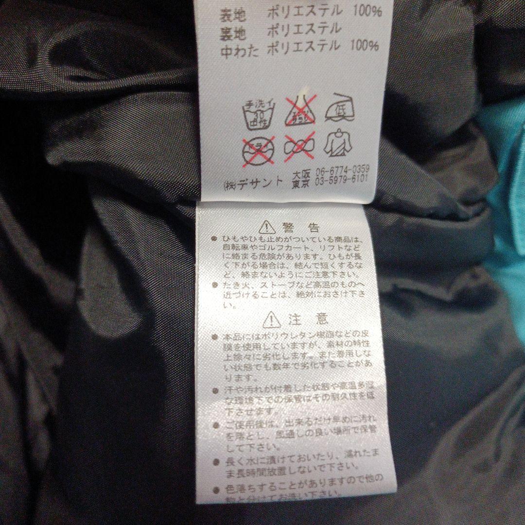 【美品】デサント　スキーウェア　M　上下