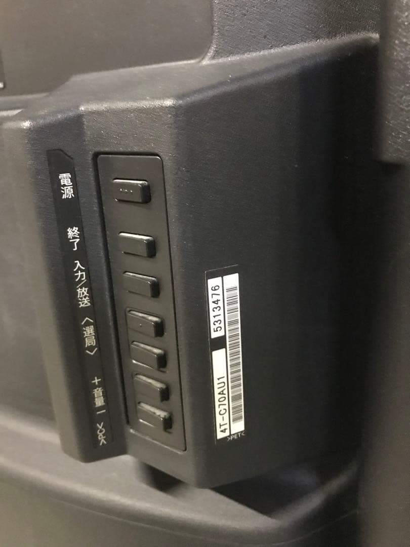 SHARP シャープ 液晶テレビ 70型 4T-C70AU1 Netflix