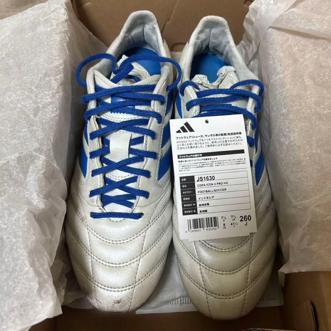 adidas コパアイコン 2 プロ HG 26cm