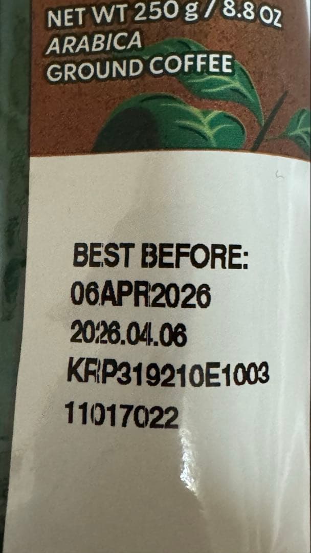 スタバ 2026 福袋 抜き取りなし 【18時までの購入で当日発送】