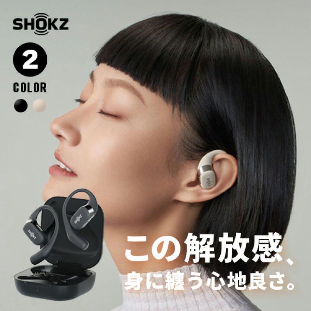 SHOKZ OPENFIT ベージュ【国内正規品・動作確認済み】