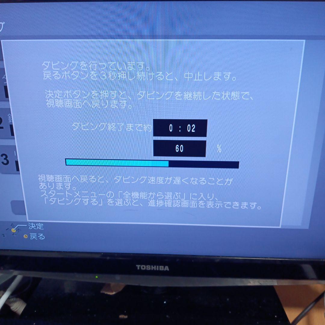 ブルーレイレコーダーパナソニック DMR-BRW510動作確認済み2番組同時録画