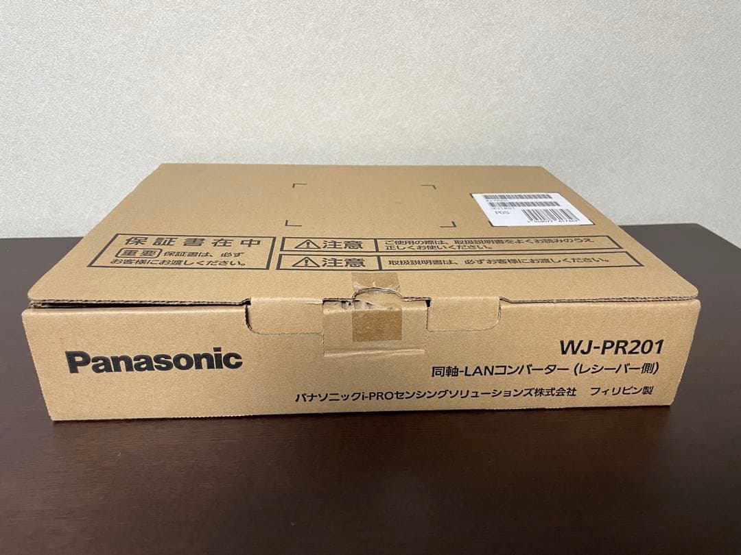 Panasonic WJ-PR201 同軸-LANコンバーター（レシーバー側）
