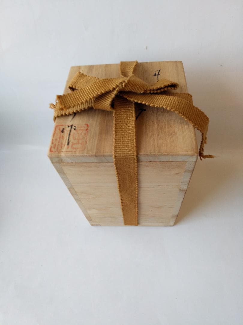 丹波茶入 尾中窯 市野信水 作 仕覆 紹鴎緞子 共箱 栞 肩衝茶入 茶入 美品