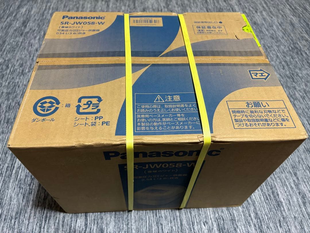 パナソニック 炊飯器 3合 可変圧力IH式 Wおどり炊き SR-JW058-W