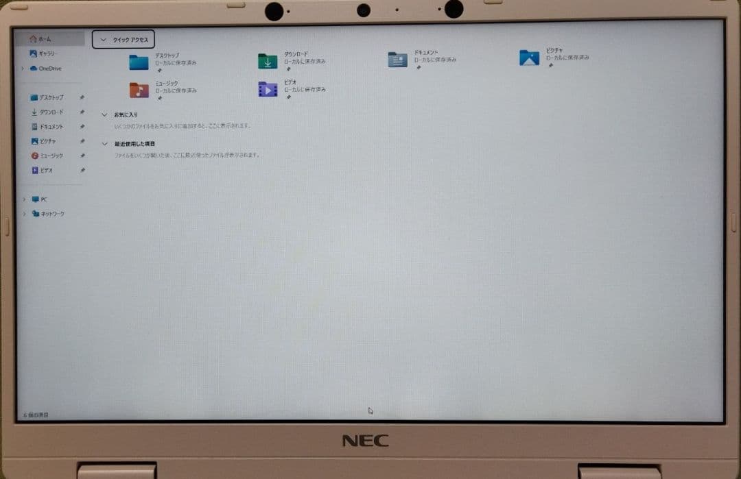 NEC LAVIE NM550 第10世代 i5 Windows11 ノートPC