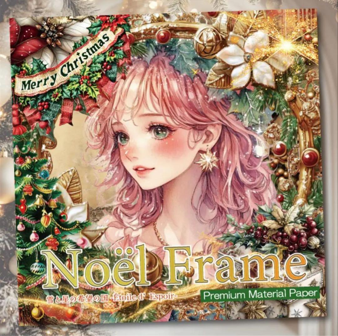 cafes106様♡ありがとうございます♡