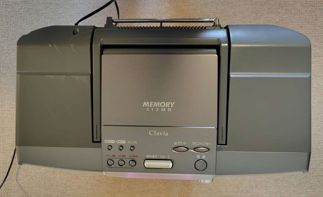 ビクター　CD-MDポータブルシステム　RD-M2-H Clavia