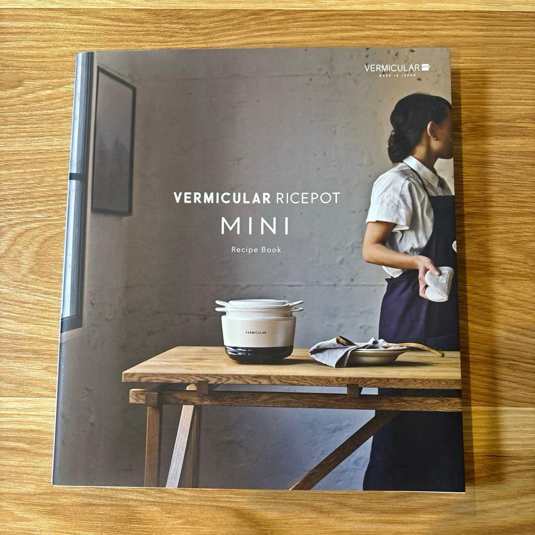 バーミキュラ ライスポットミニ ホットヒーター PH19A