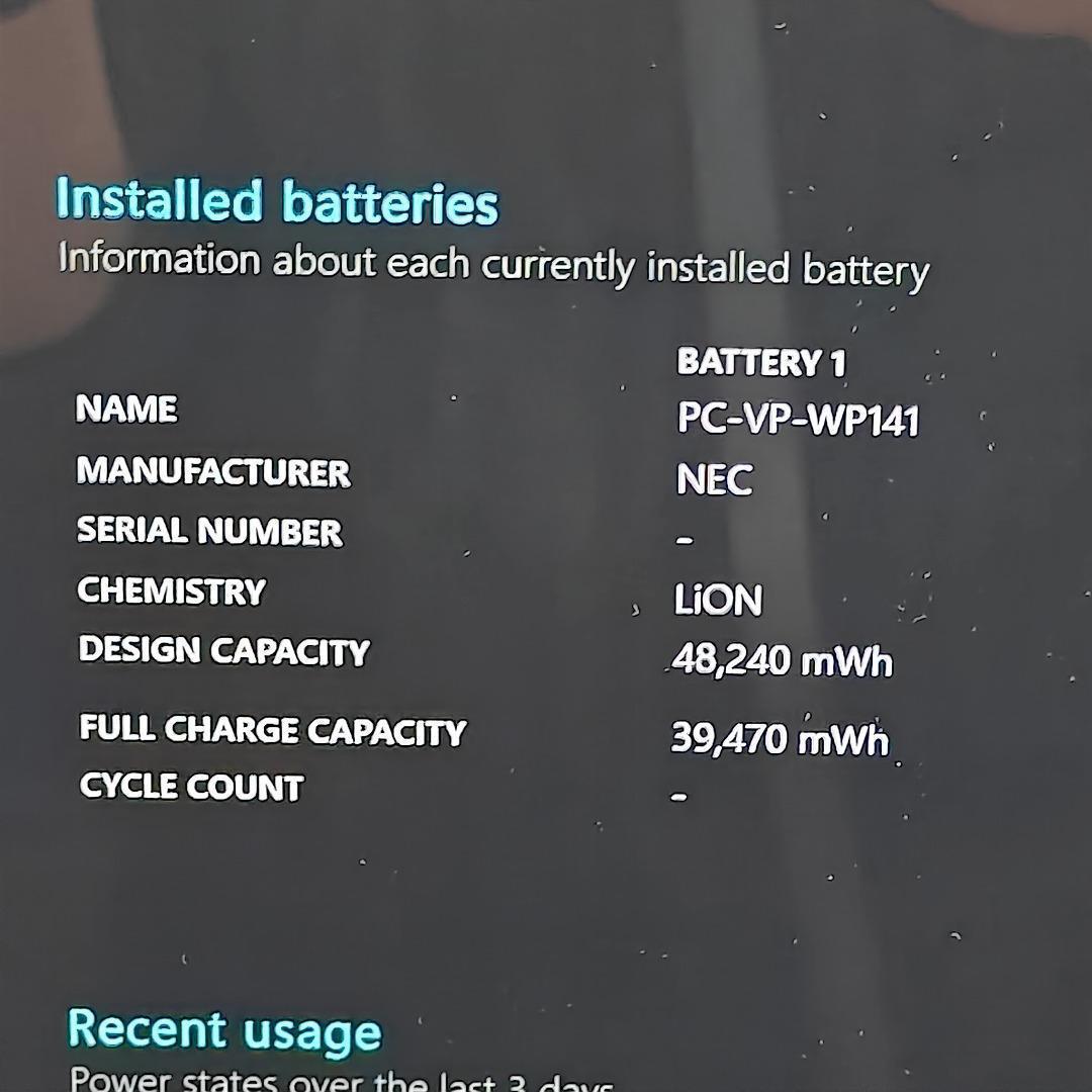 【NEC】NS700 高性能i7 SSD256GB 16GB ホワイトノートPC