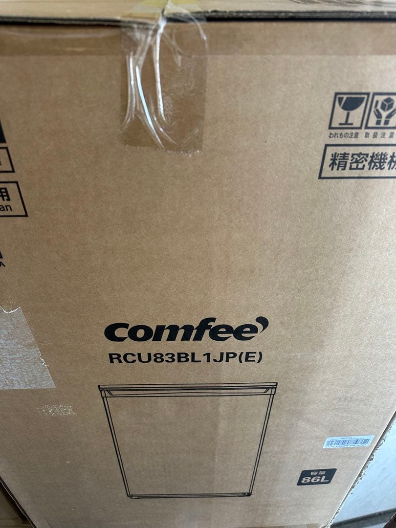 冷凍庫 86L 前開き 温度調節4段階 ノンフロン コンパクト 静音設計