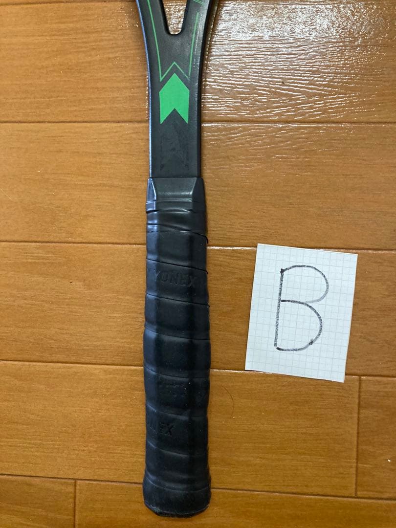 DUNLOP MAX 200G PRO II ラケット