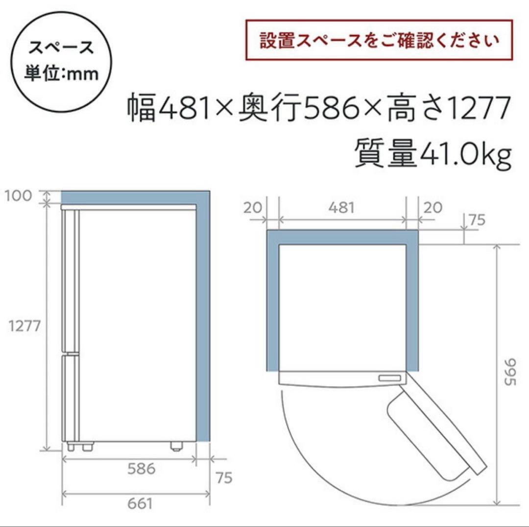 【年内お値下げ！】2024年製 Hisense HR-D16F 162L冷蔵庫
