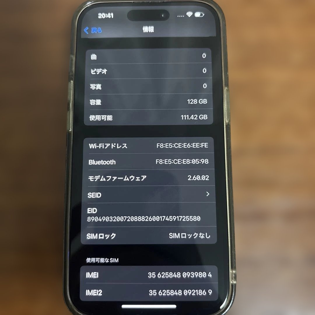 iPhone 15 128GB ブラック SIMフリー 本体のみ