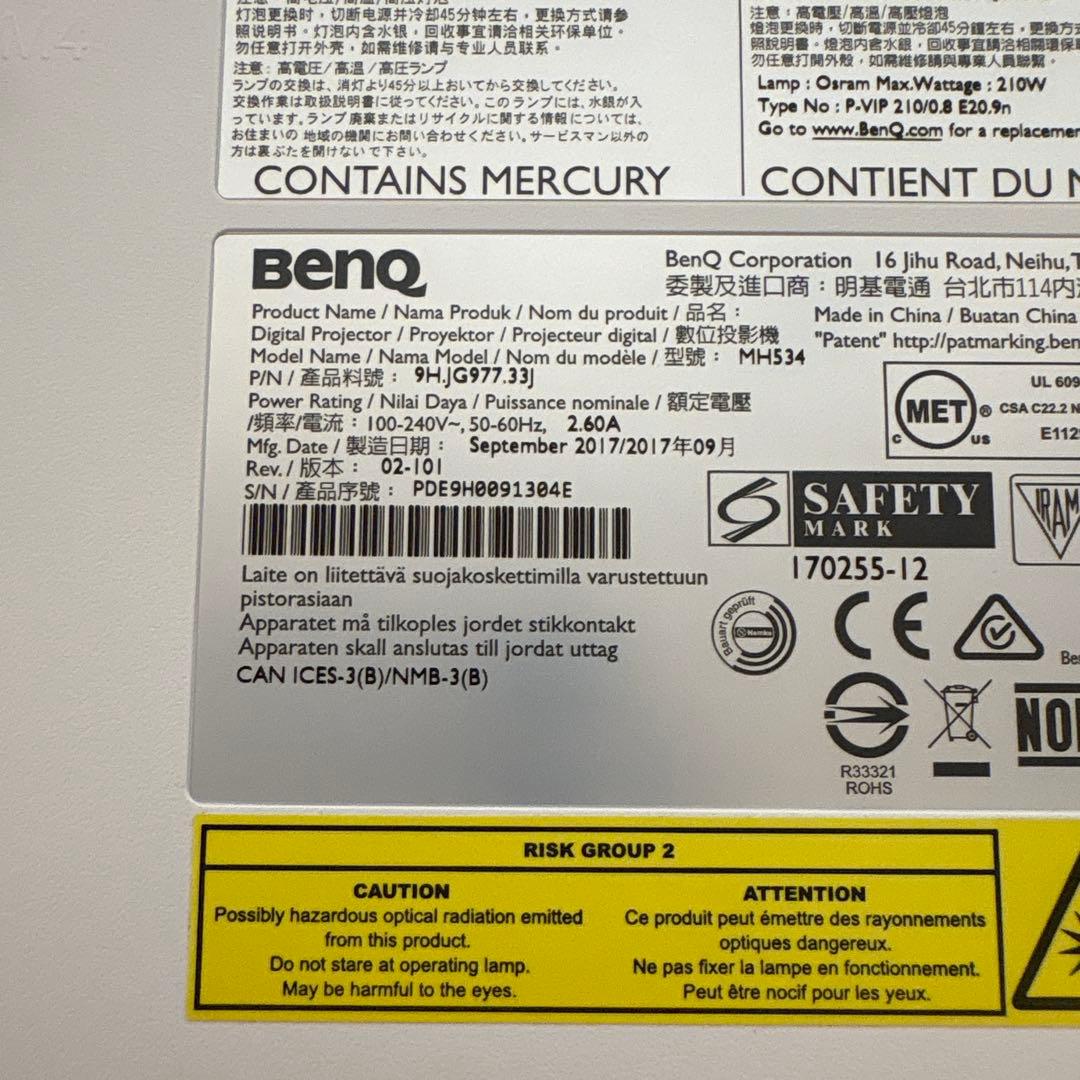 【期間限定お値下げ】BenQ プロジェクター