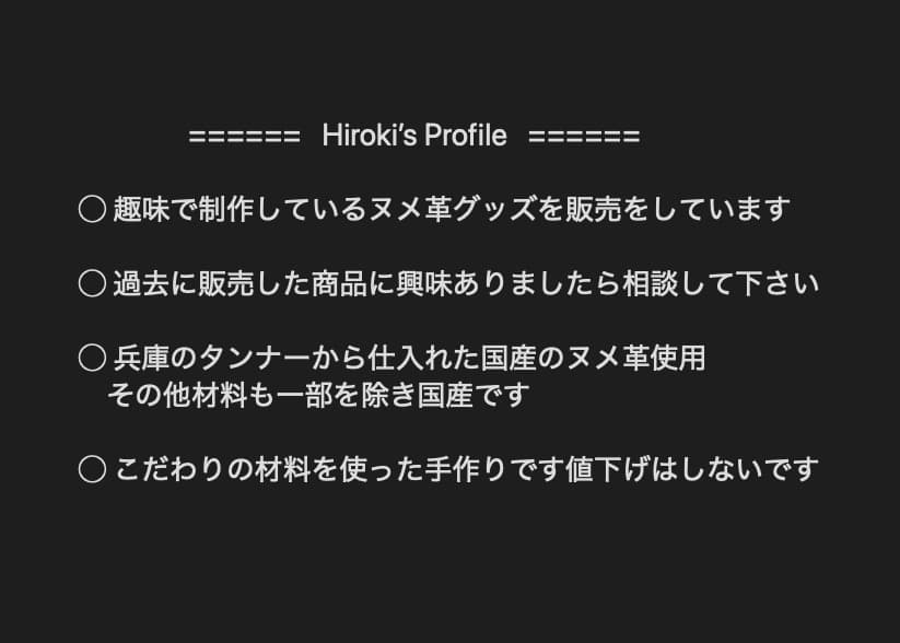 LLさん専用 ヌメ革ハンドルライザーバッグ BLUCK