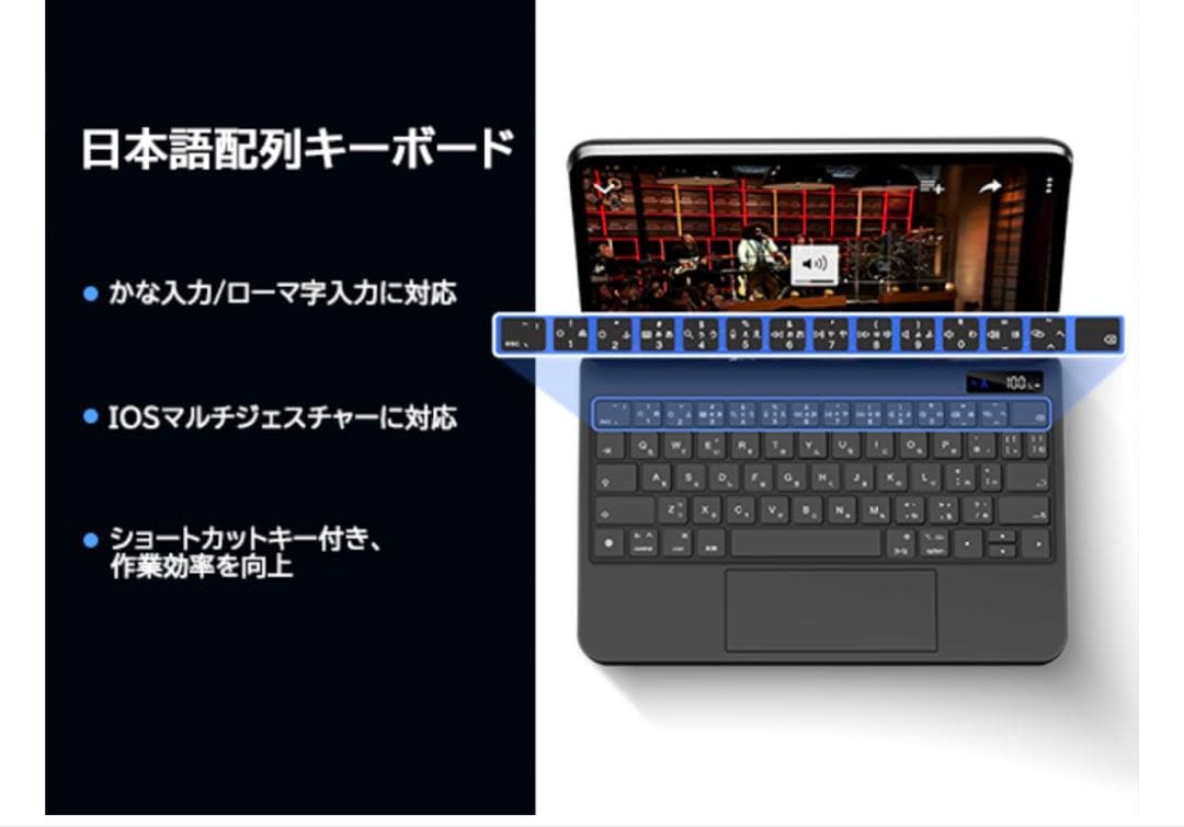 Apple iPad Air 第5世代 256GB Wi-Fi版 キーボード