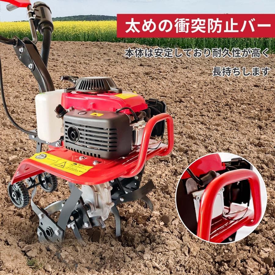 エンジン式耕運機 手押し耕うん機 排気量55cc耕幅38cm耕深10-25cm