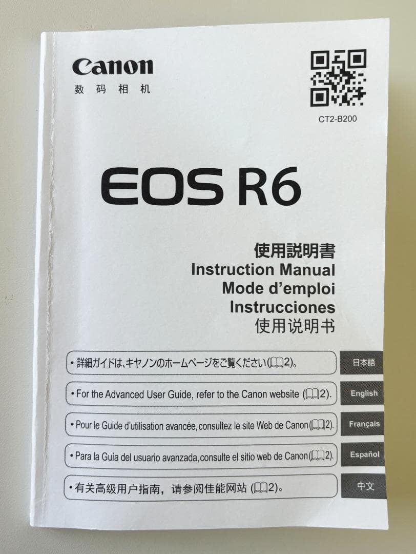 ビデオカメラ Canon EOS R6