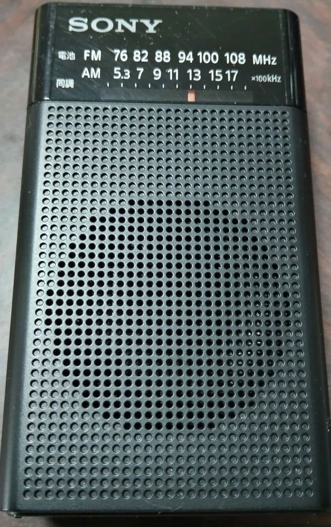 SONY ICF-P27 ラジオ