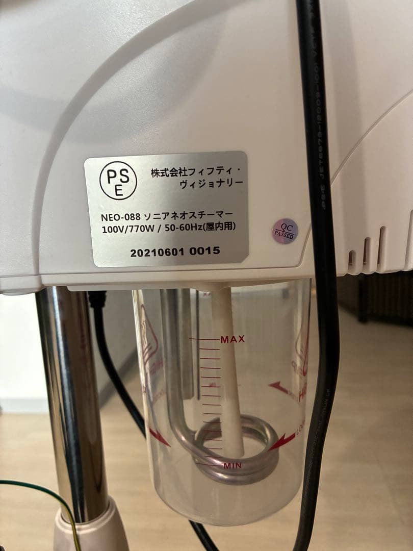 Sonia フェイススチーマー NEO