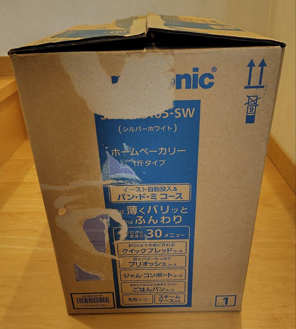 Panasonic ホームベーカリー SD-BMS105-SW