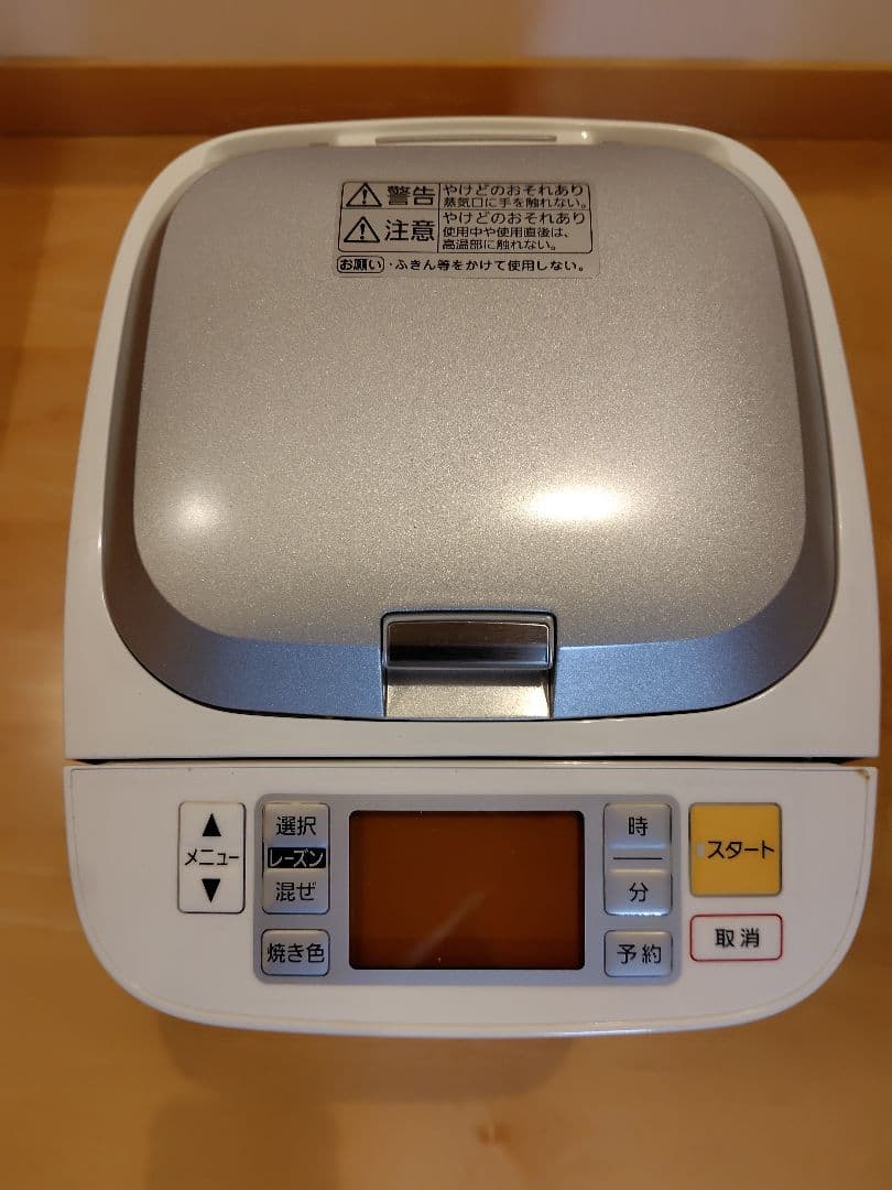 Panasonic ホームベーカリー SD-BMS105-SW
