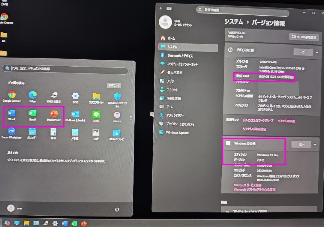 美品 VAIO PRO PG core i5 NVMe SSD LTE対応