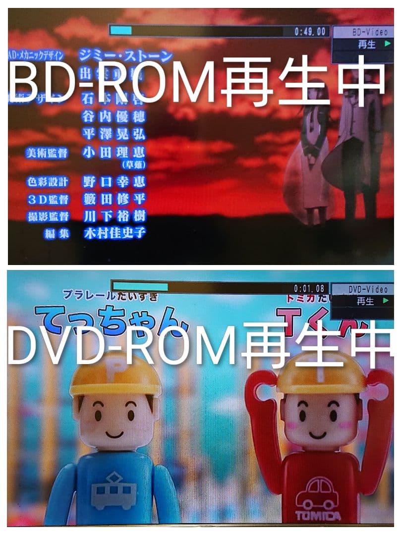 1/25迄/3TB/パナソニック/DMR-BXT870/全録/3番組同時録画