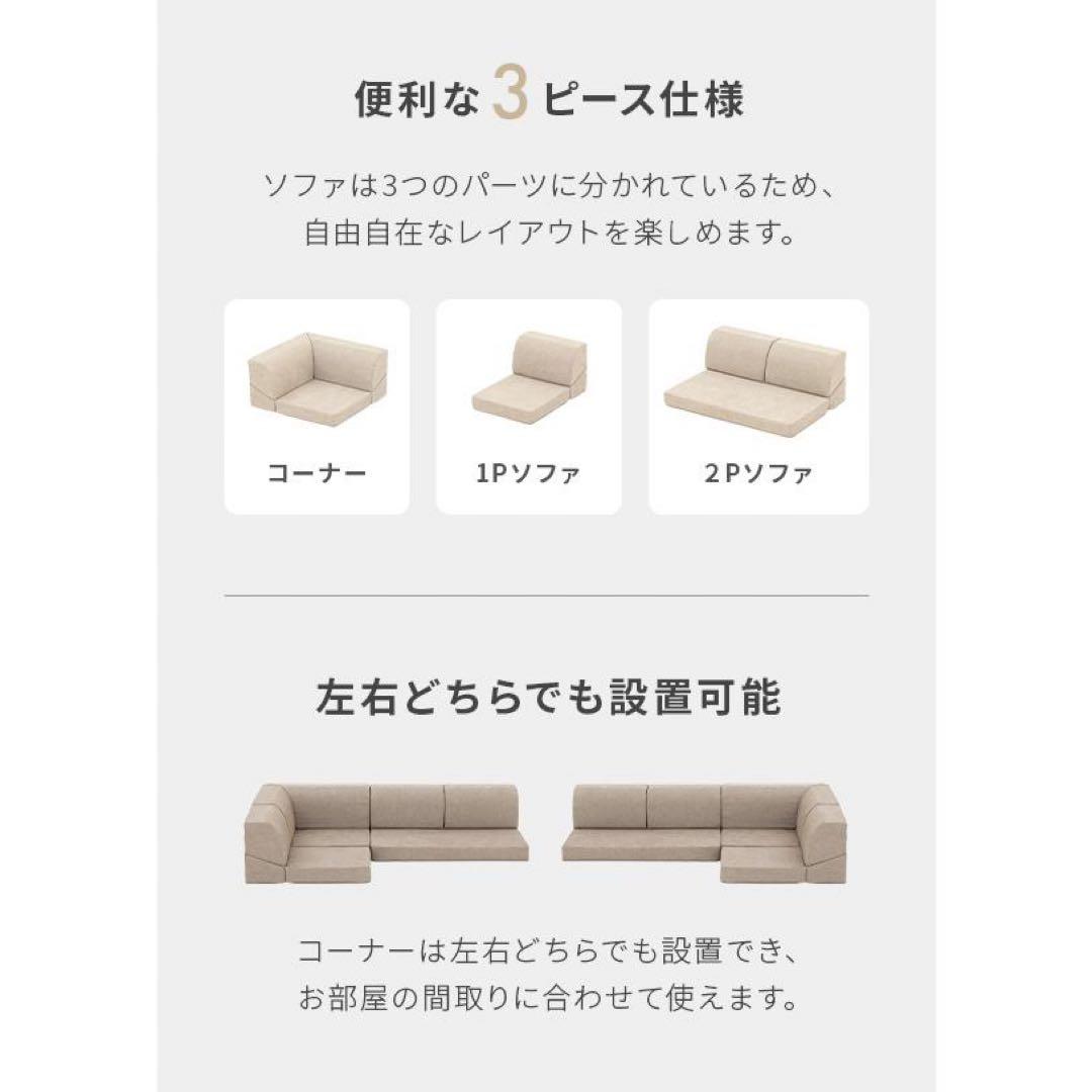 ソファー ローソファー おしゃれ 3人掛け ソファ フロアソファー ロータイプ