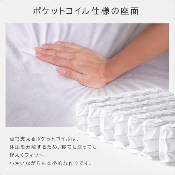 【送料無料】【2点セット】 ベロアカウチソファ 1人掛け+オットマンセット