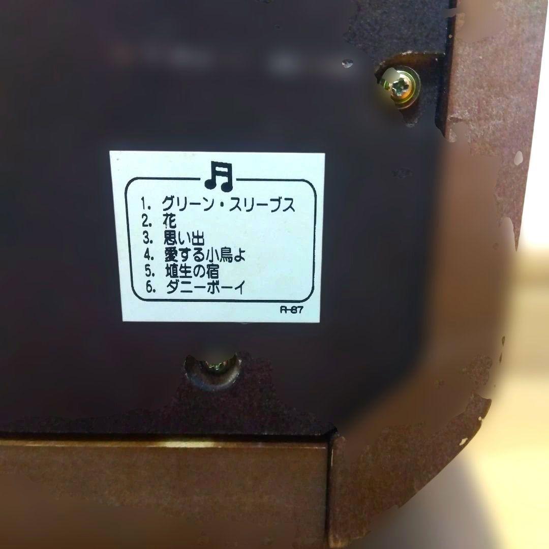 SEIKO　電波振り子掛け時計