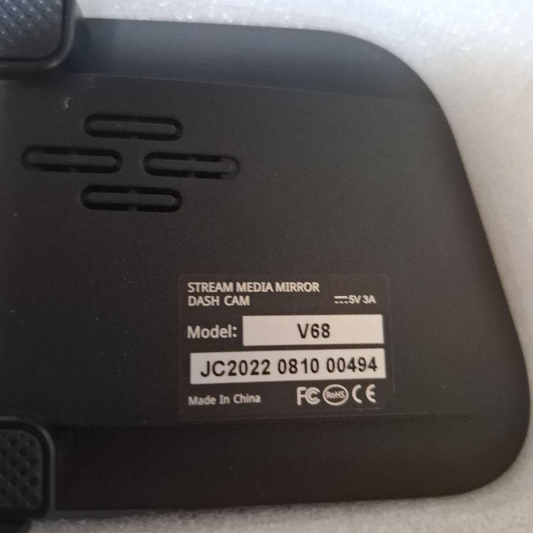 ドライブレコーダーミラー型