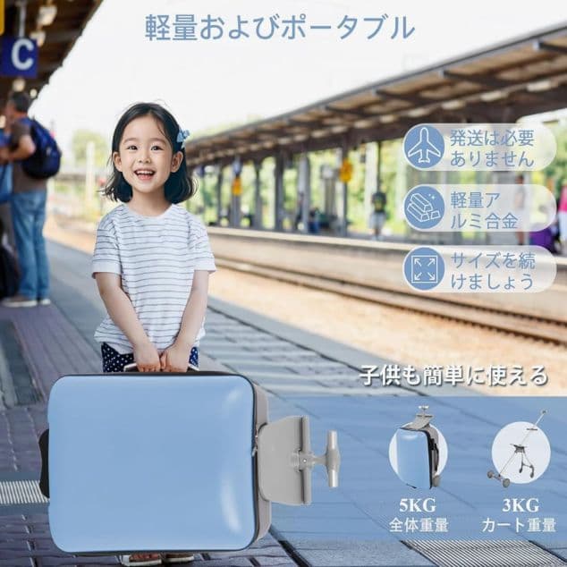 子ども乗れる スーツケース・ベビーカー・ライドオンシート一体型！新品