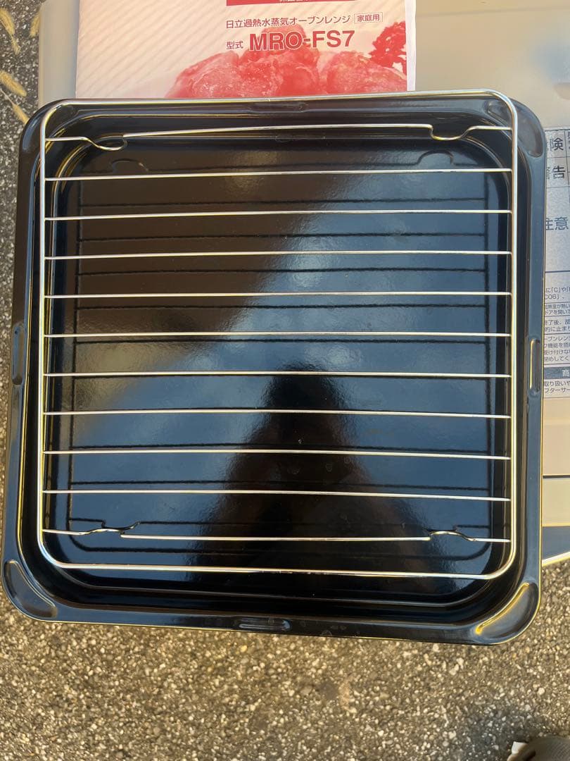 HITACHI MRO-FS7 過熱水蒸気オーブンレンジ 日立