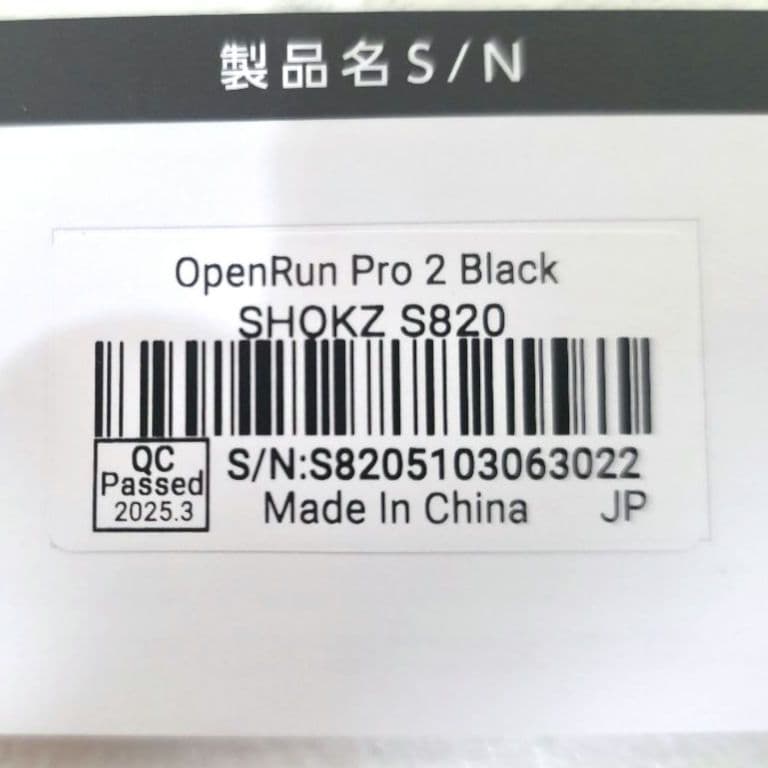 358】【極美品】SHOKZ OPENRUN PRO 2ブラック