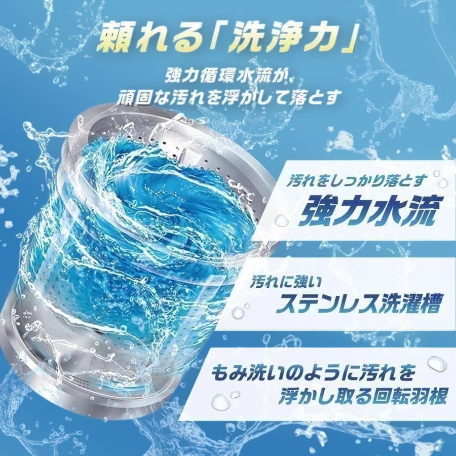 中古 全自動洗濯機 5.5kg 縦型洗濯機 乾燥機能 ホワイト