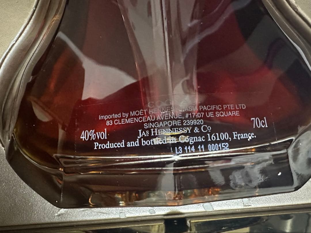 ヘネシー パラディー アンペリアル 700ml ブランデー コニャック