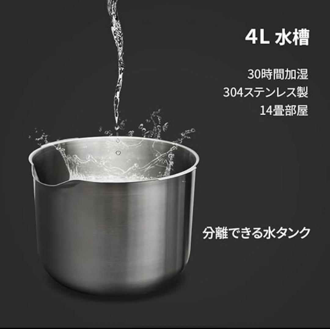 Carepodケアポッド ステンレス 超音波式加湿器 MS031S2