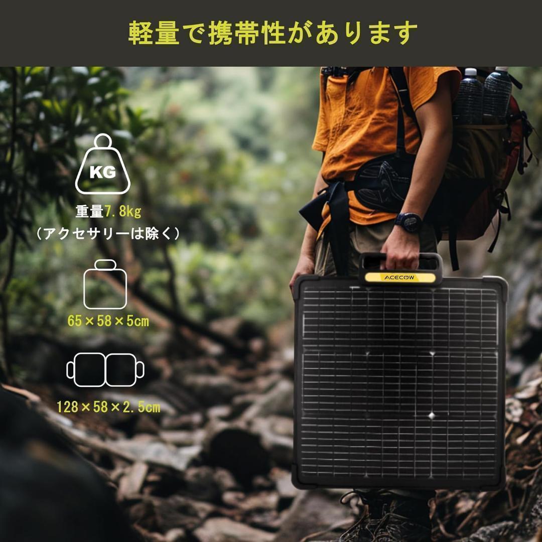ソーラーパネル 両面 100W 剛性 ポータブル太陽光パネル 折りた