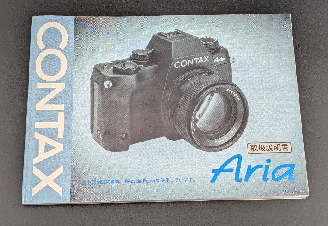 CONTAX Aria 一眼レフカメラセット