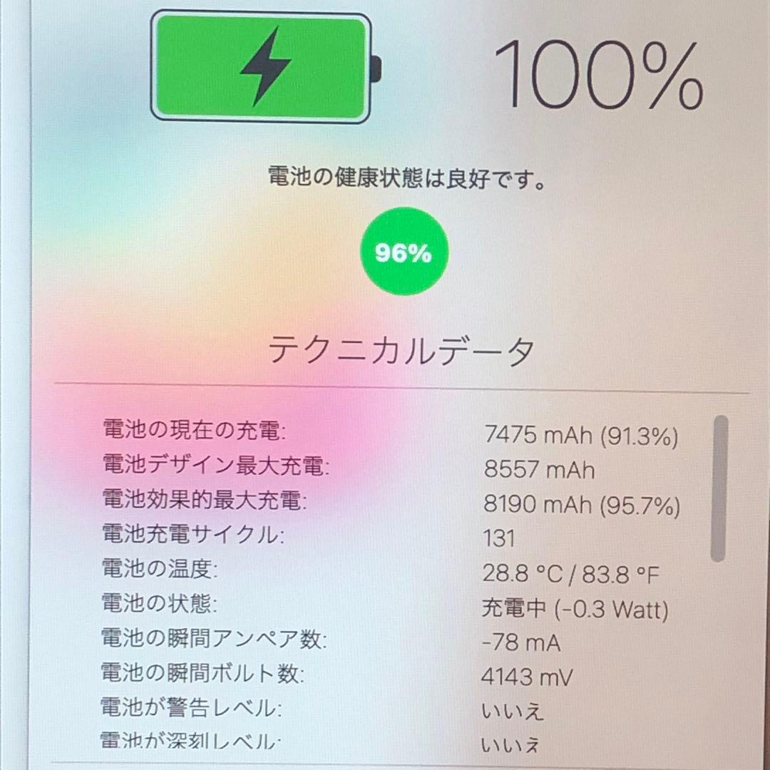 良品 iPad 第6世代 128GB wifiモデル　管理番号：305