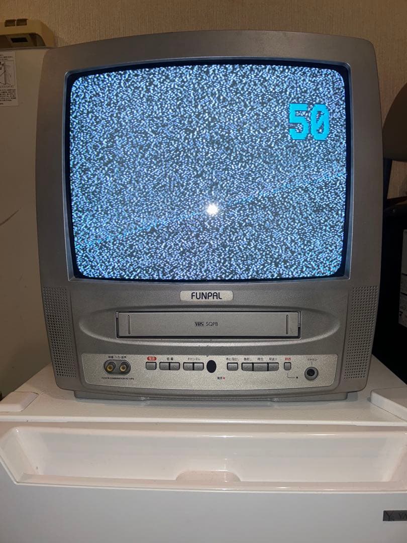 フナイ FUNPAL CATV対応チューナー内蔵14型テレビデオ VC-14F2