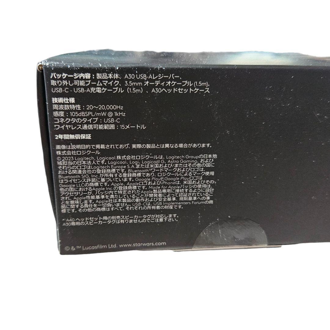 【新品未開封】Logicool ASTRO A30 スターウォーズ ヘッドホン