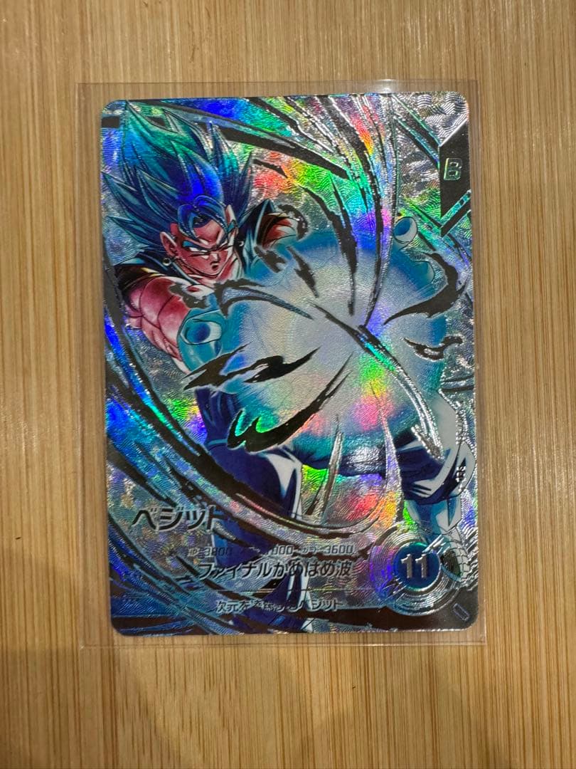 ドラゴンボールダイバーズ ベジットシクパラレル　龍拳悟空、エクストラセット売り