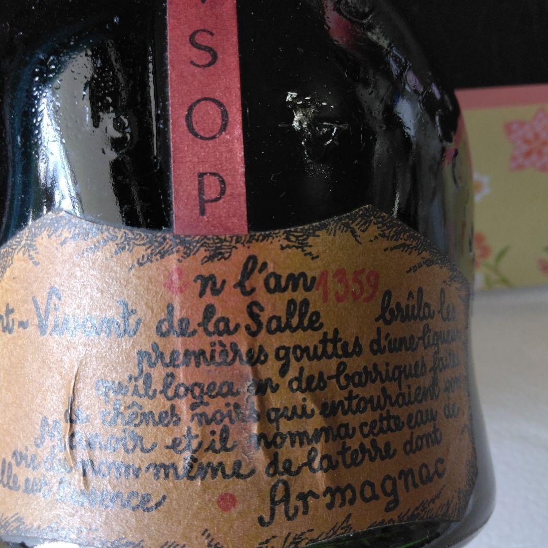 ☆AI判定！ 1959年製 VSOPブランデー 40%
