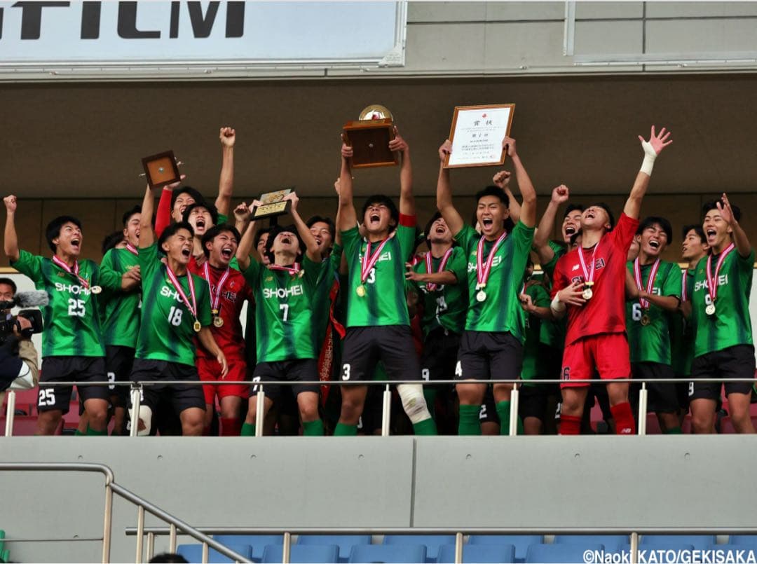 昌平高校ジャージ上下